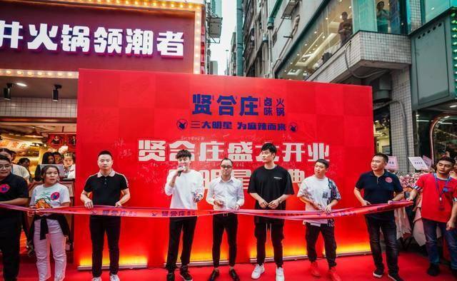明星创业_娱乐界企业家_娱乐圈 欧巴