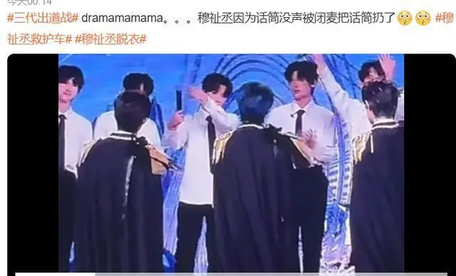 TF家族三代养成系爱豆_tf三代有哪几个有黑料的明星,_TF家族三代成员恋爱传闻