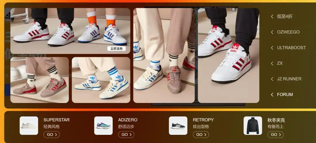 阿迪、侃爷官宣“分手”！官网上已找不到“椰子鞋”