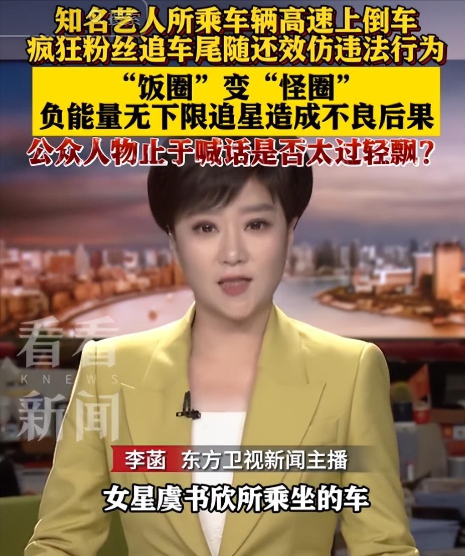 赵露思虞书欣许凯王鹤棣事件_娱乐圈明星黑料_关于明星黑料的网站,