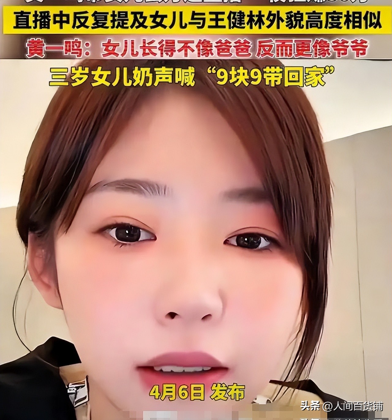 被前男友爆黑料明星,_黄一鸣前男友实名爆料_黄一鸣孩子身世质疑