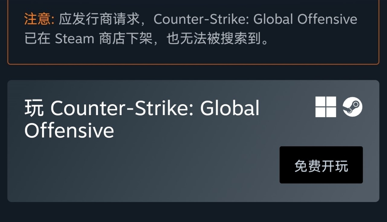 CSGO原版Steam独立上架_CSGO高清大片免费看_怀念CSGO经典手感回归