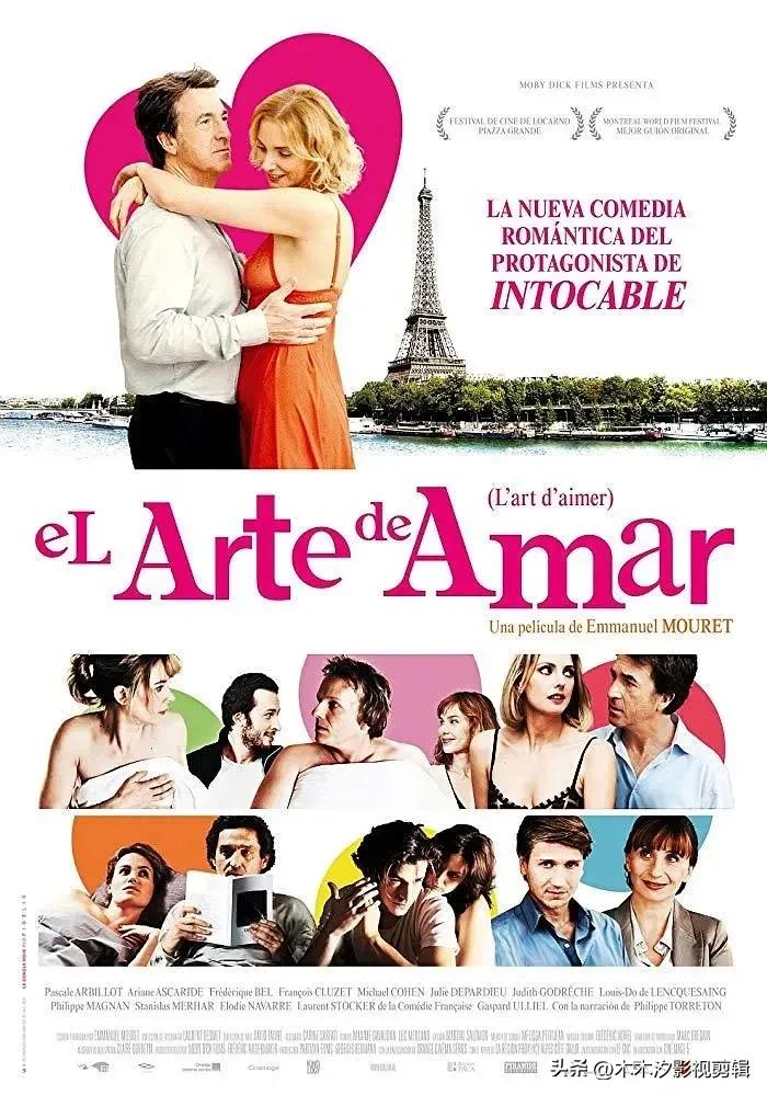 法式爱情喜剧电影推荐_欧美绝伦推理爱情片_法国喜剧电影推荐