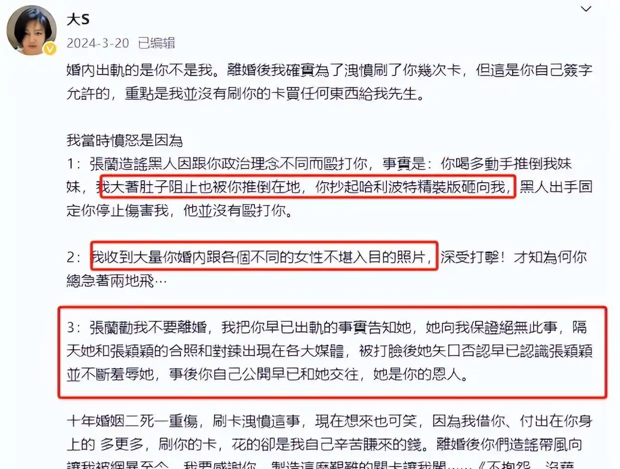 徐熙媛汪小菲婚姻悲剧_娱乐圈女明星逝世原因_女明星死了几个