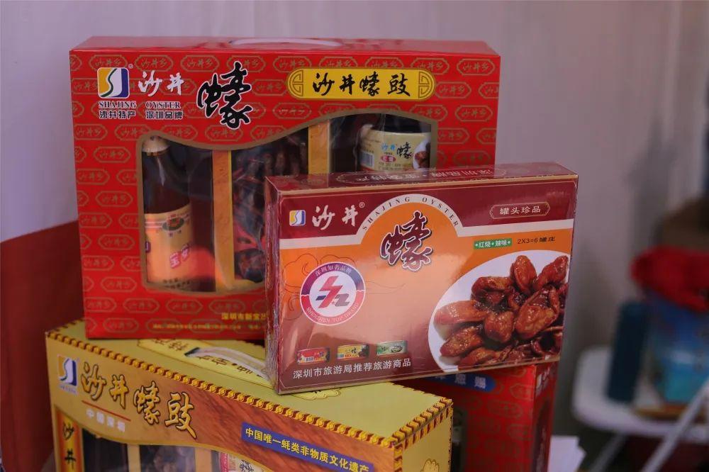 深圳八卦网红美食节在哪举行-_第十八届宝安区沙井金蚝美食民俗文化节_沙井金蚝美食民俗文化节活动