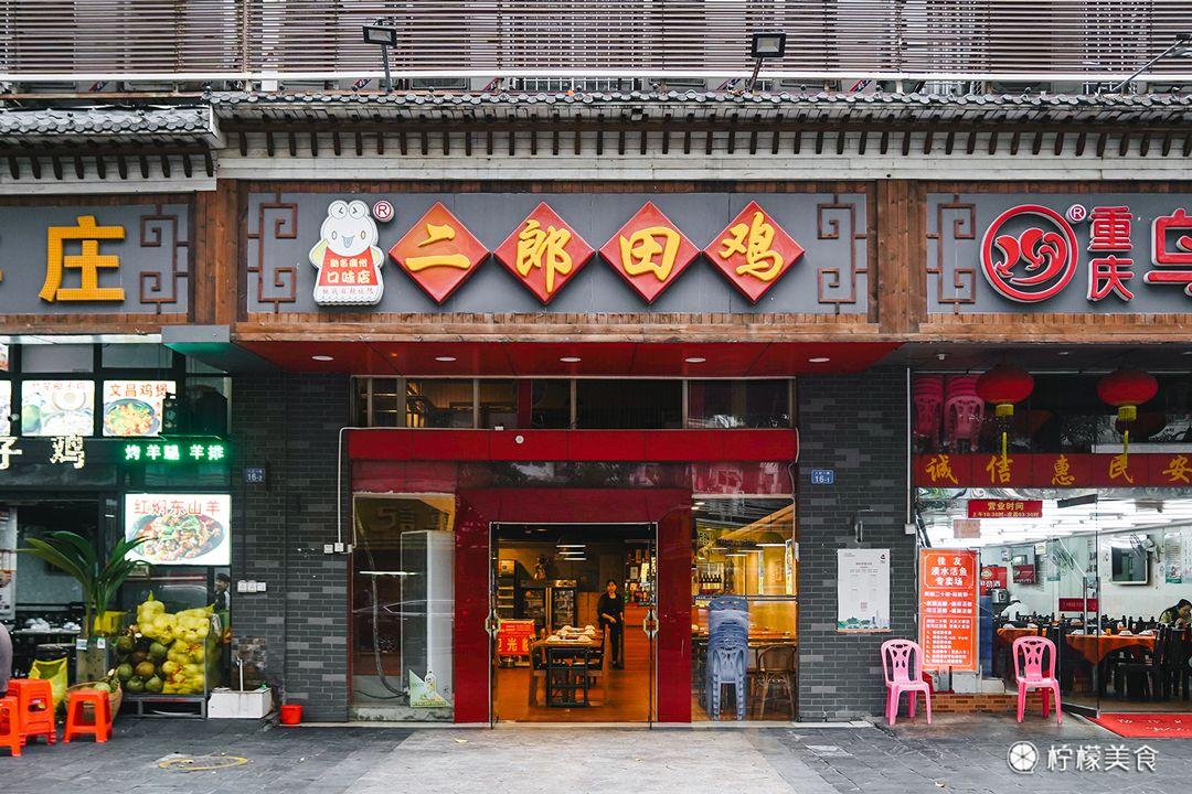 深圳八卦网红美食节在哪举行-_深圳美食街推荐_深圳人气美食街排名
