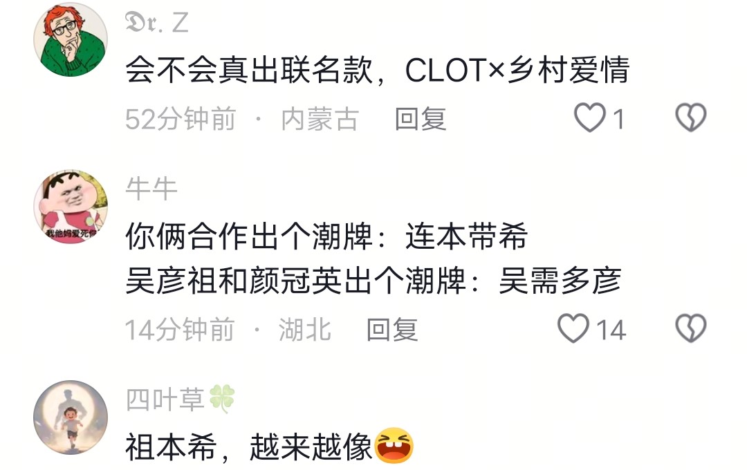 陈冠希退出娱乐圈原文_陈冠希像赵本山 网友调侃本山冠希联名 陈冠希回应像赵本山