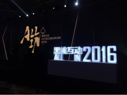 黑桃影视-国产免口_黑桃互动VR游戏投资_黑桃互动手游发行