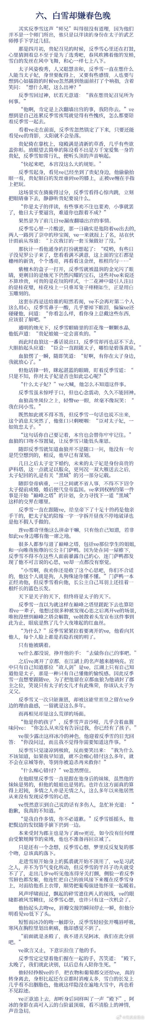 奴隶兔在线_肉嫁高柳在线手机观看_肉医奴隶在线观看
