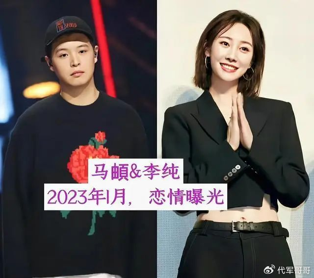 许嵩冯禧恋爱动态_娱乐圈甜蜜情侣_娱乐圈隐藏的情侣