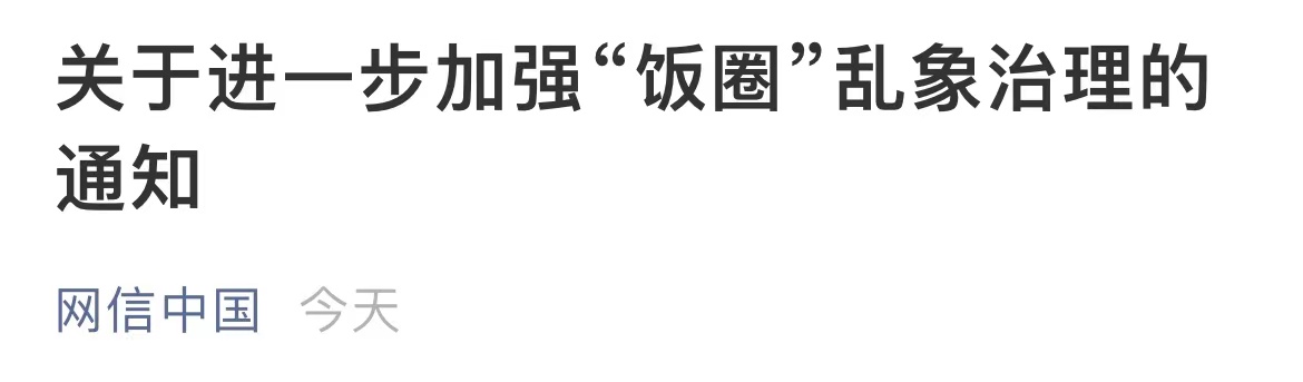 51吃瓜陈建州,_51吃瓜陈建州,_51吃瓜陈建州,