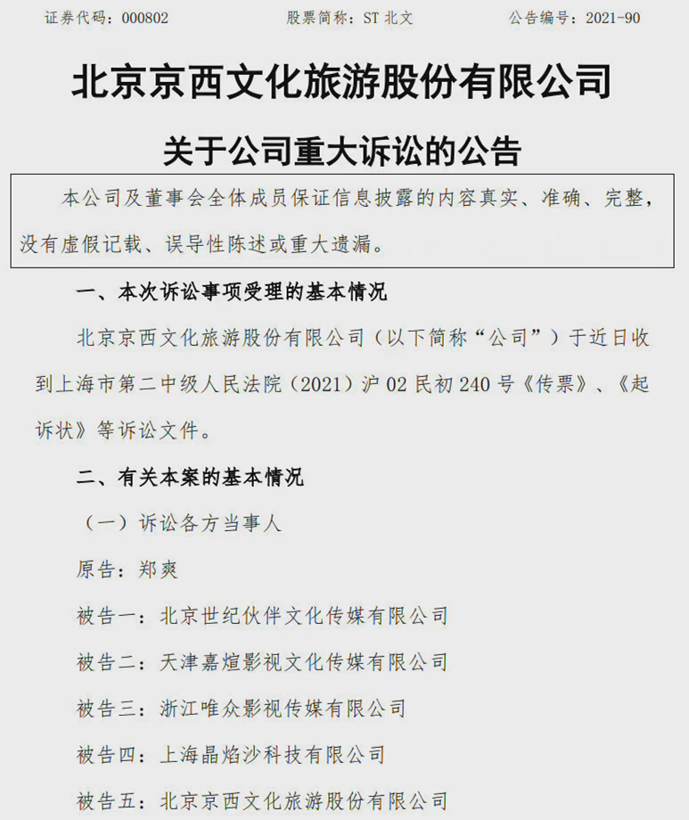51吃瓜陈建州,_51吃瓜陈建州,_51吃瓜陈建州,