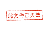 《央广网》：全球美食“一网打尽”！2024全球高端食品及优质农产品（深圳）博览会正式启幕