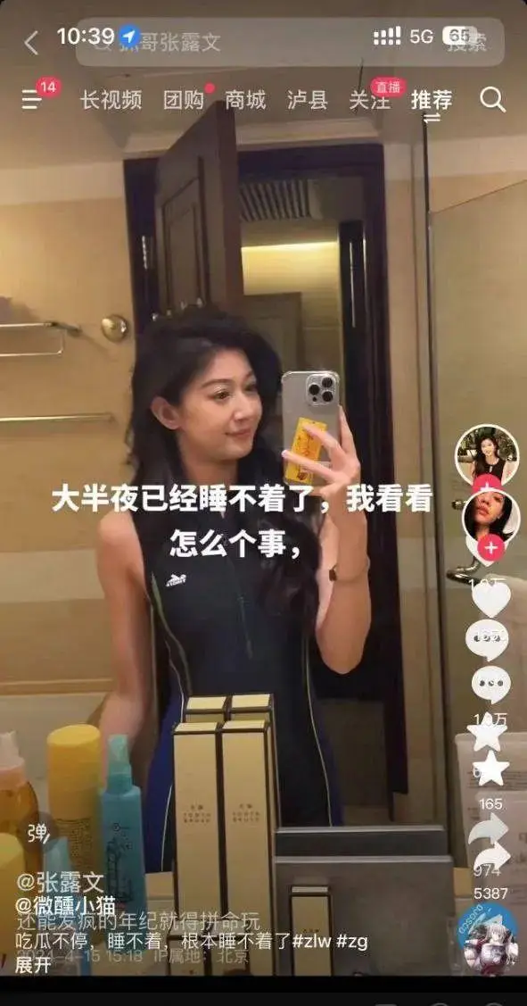 抓哥卷入事件黑料曝光_网红事件黑料,_张露文抖音负面消息