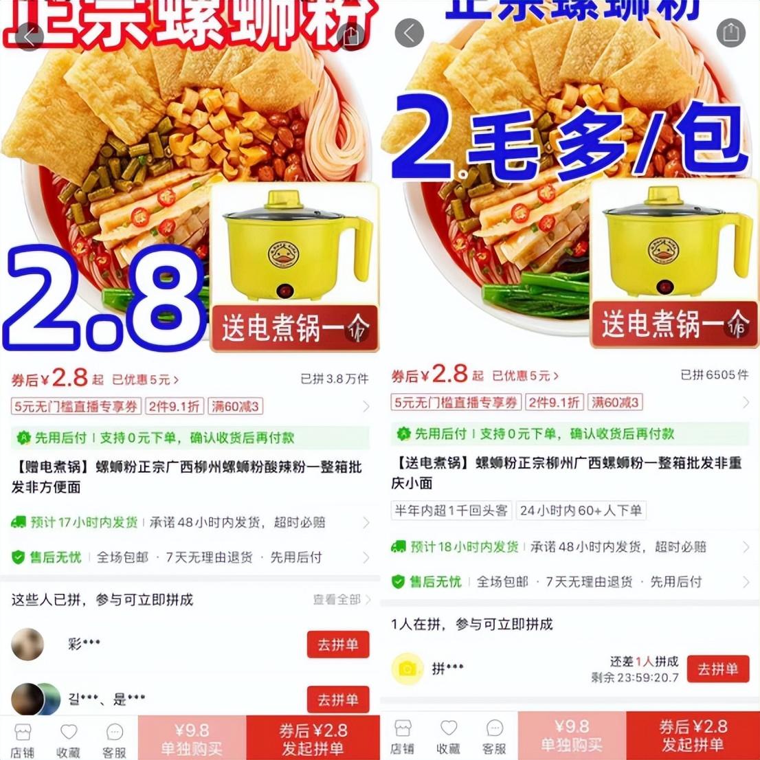 螺蛳粉行业监管现状_好欢螺食品安全问题_网红做的黑暗料理叫什么名字,