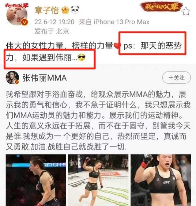 唐山打人事件 明星情商分析 唐山打人事件明星反应_娱乐圈情商高的女明星