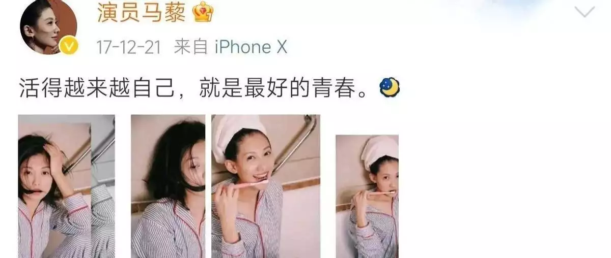 马藜个人生活经历_35岁女明星_马藜为什么拍烂片